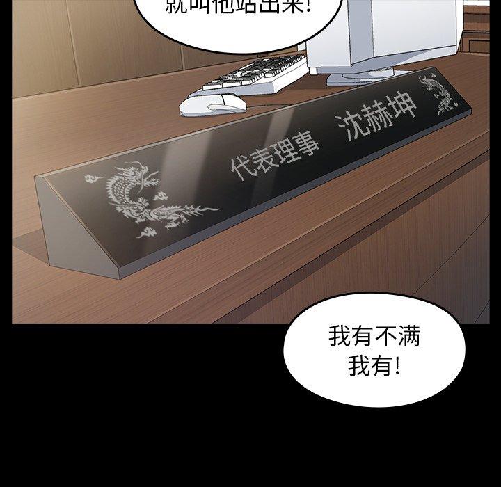 第66张
