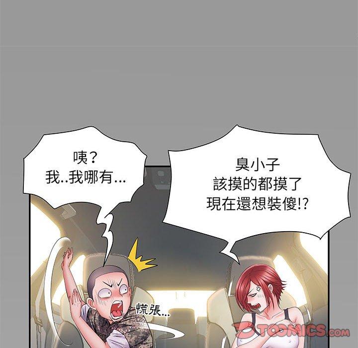 第42张