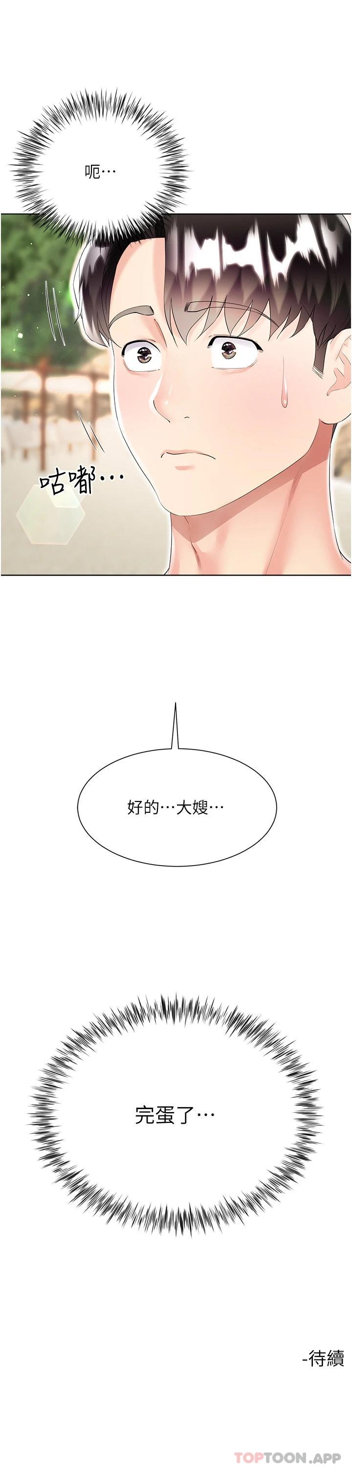 第46张