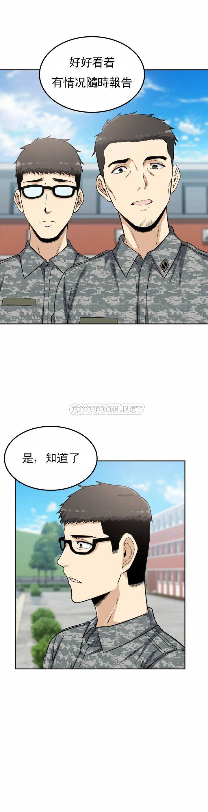 第32张