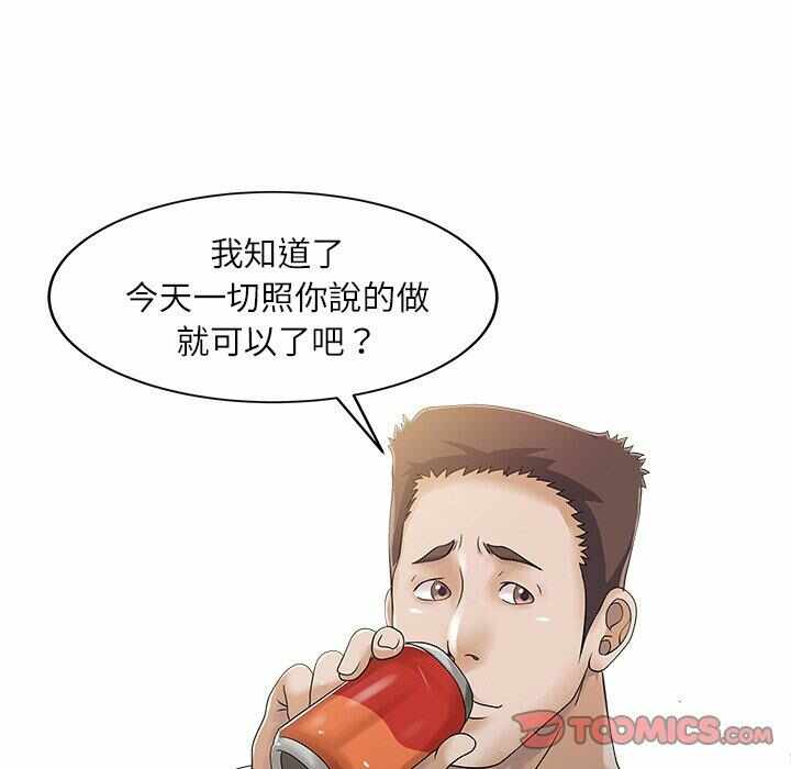第81张