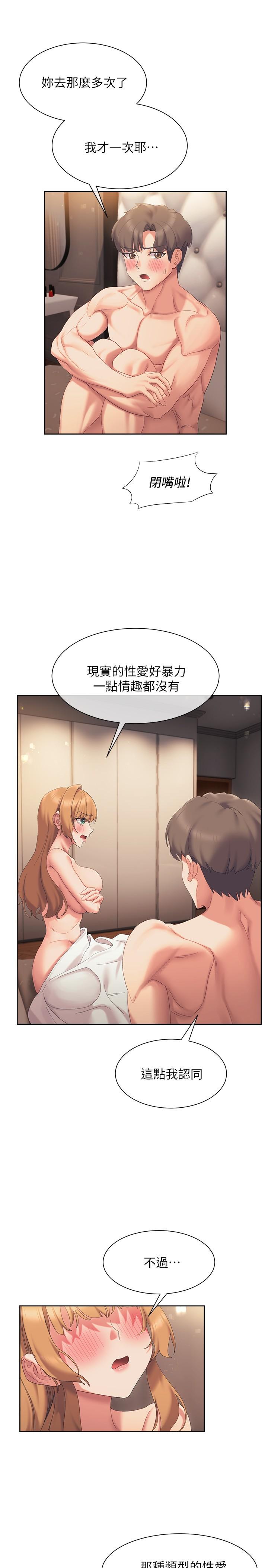 第33张