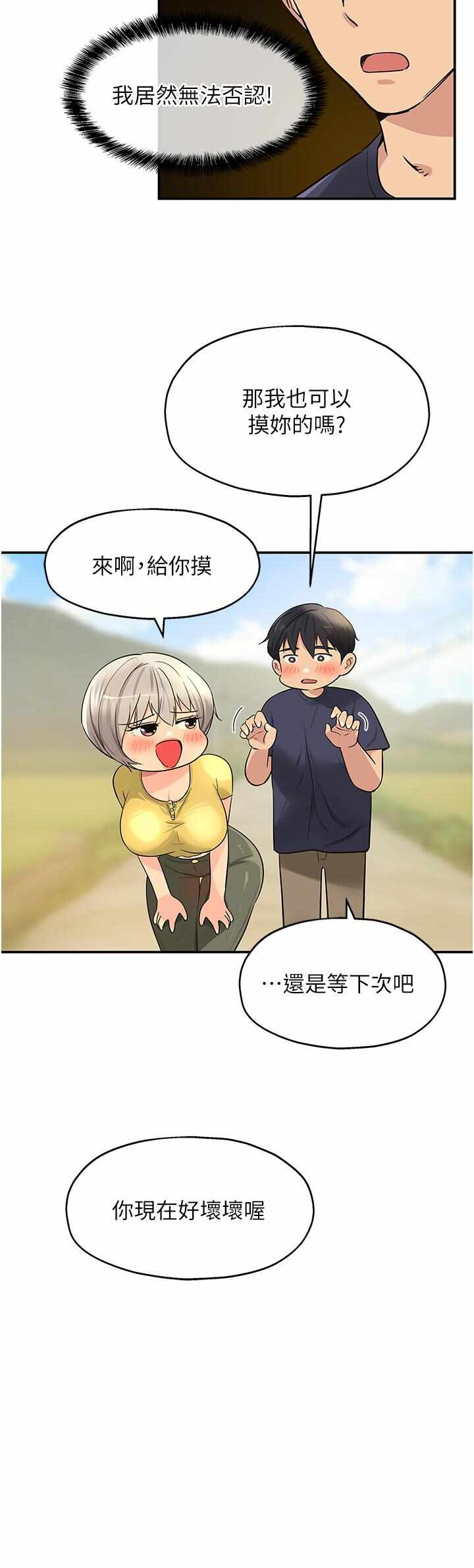 第20张
