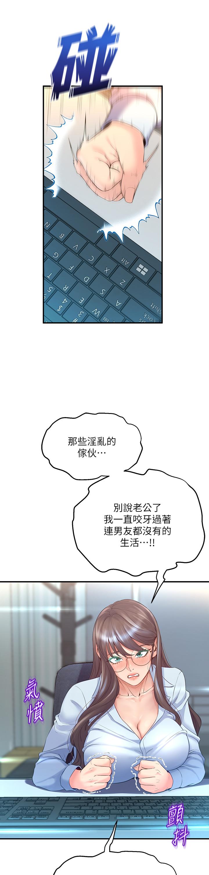 第33张