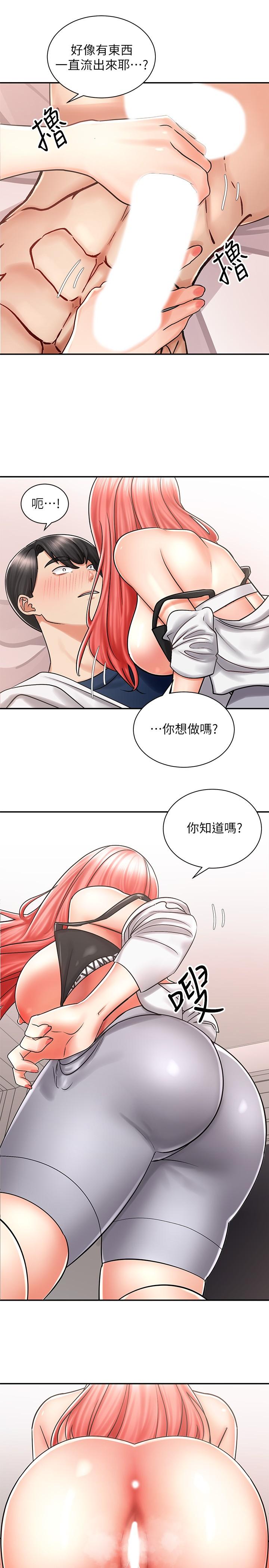 第31张