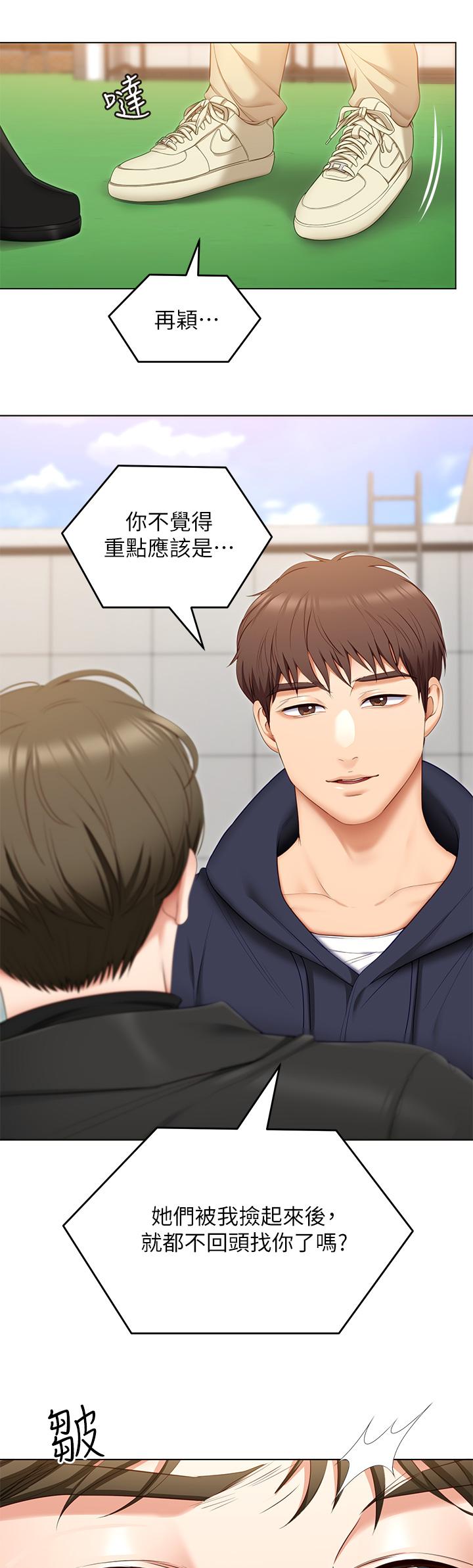 第26张