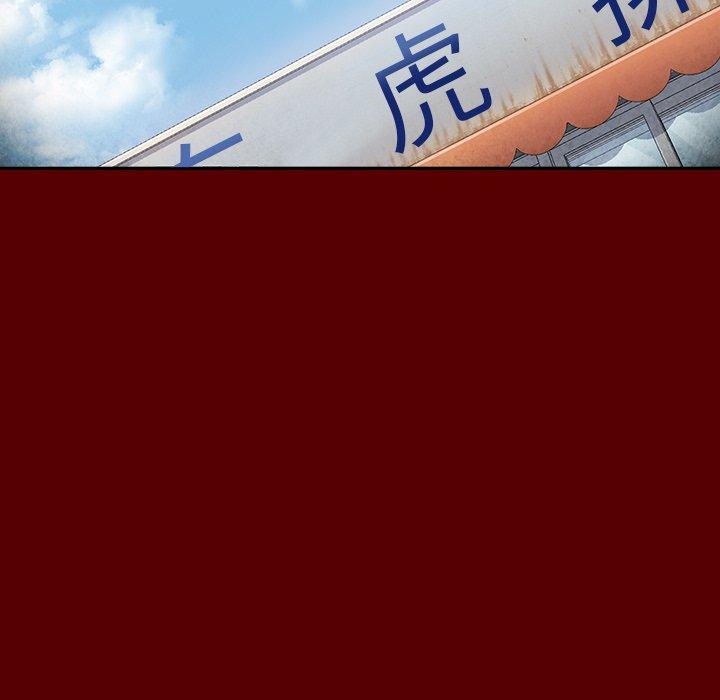 第33张