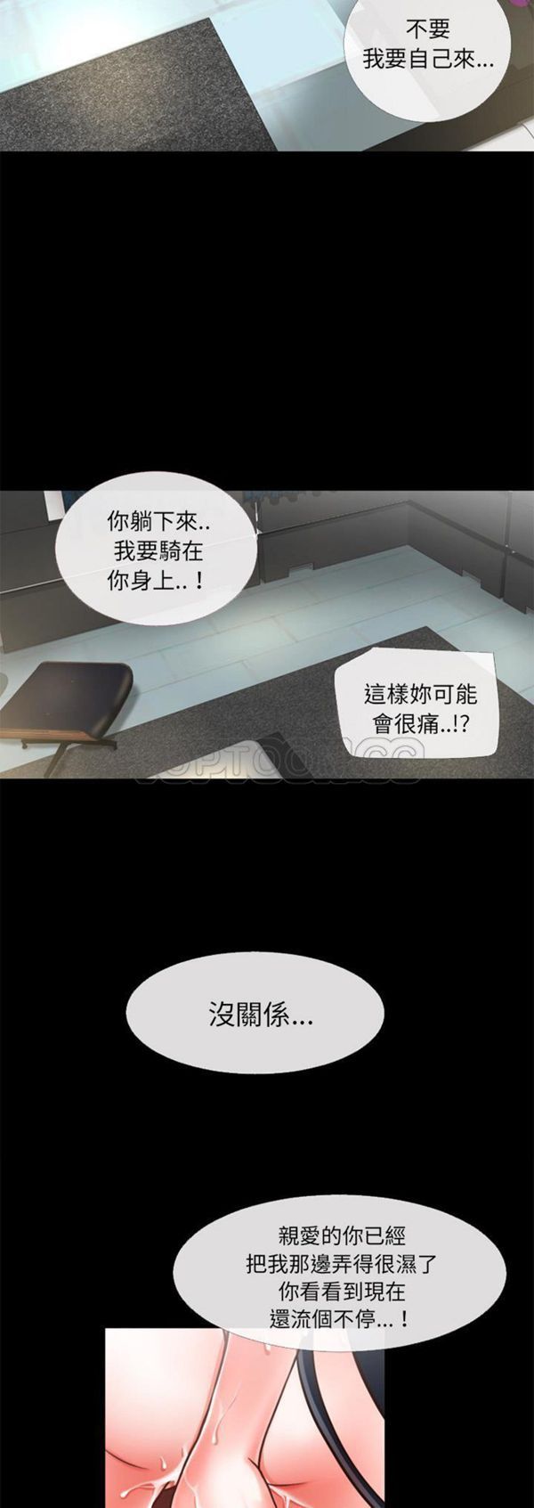 第25张