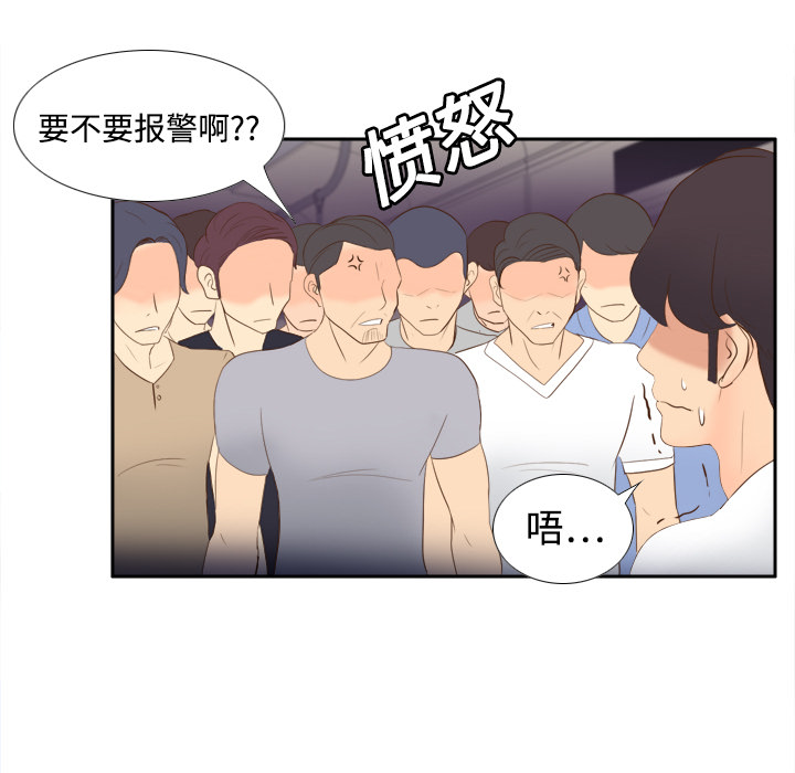 第105张