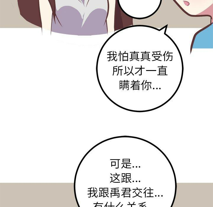 第24张