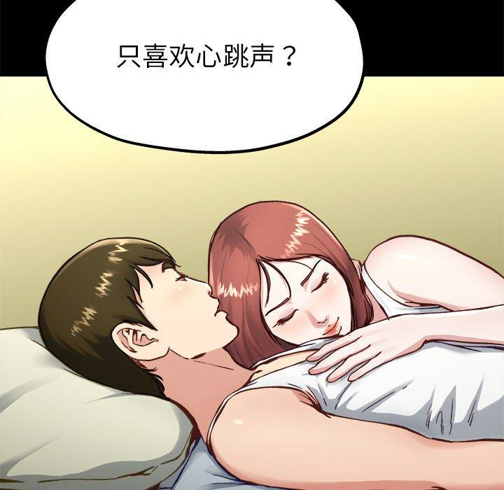 第104张