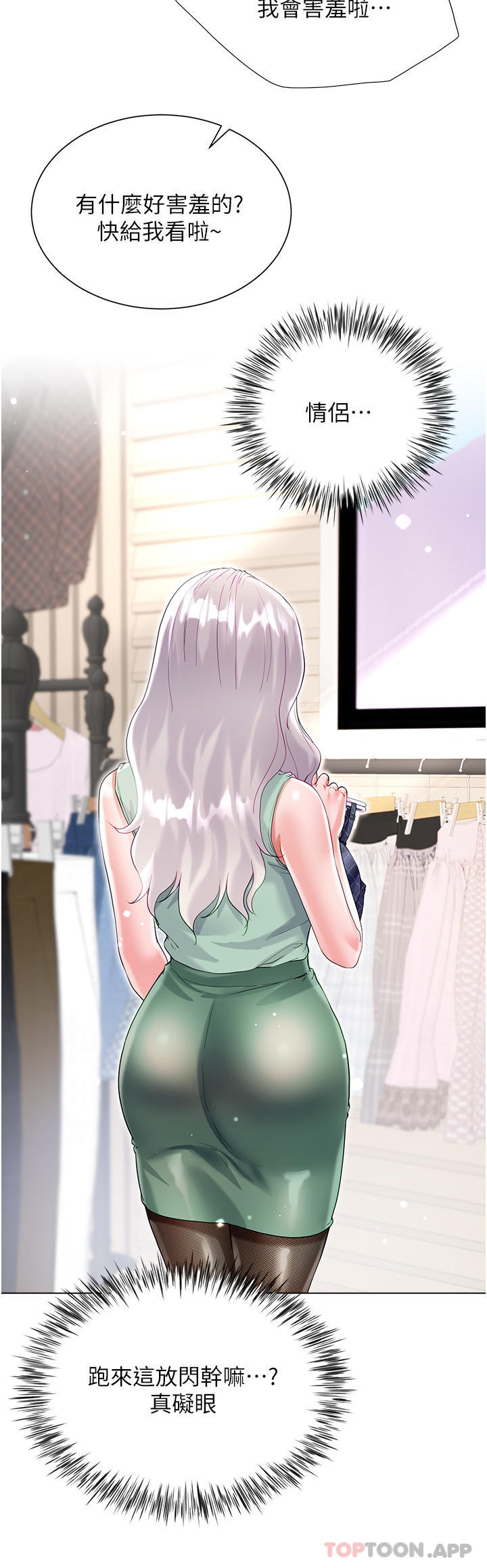 第25张