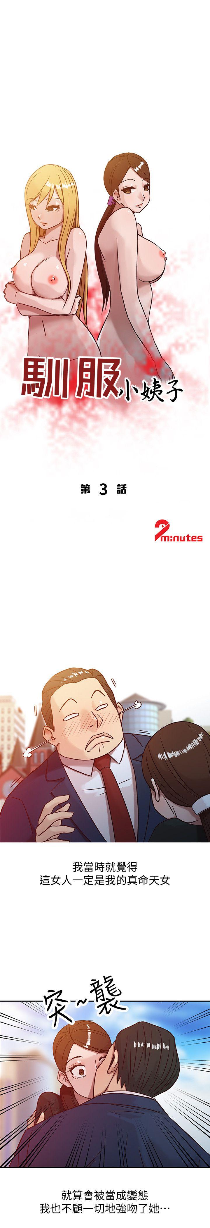 第3张