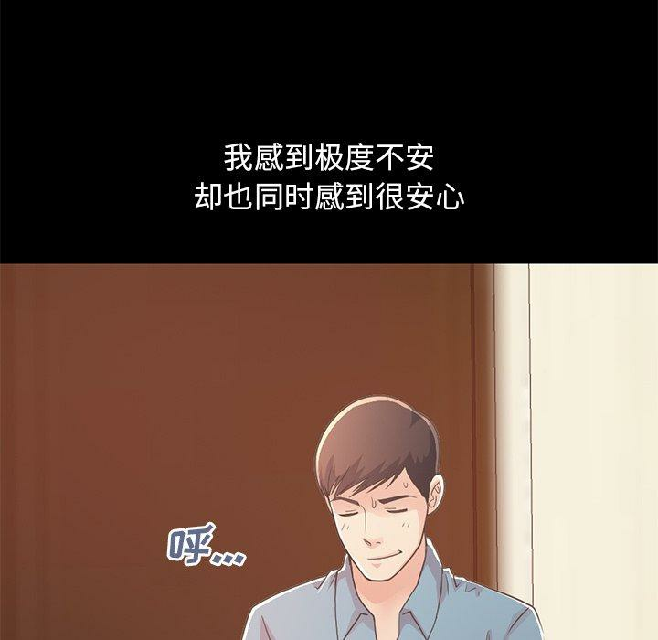 第37张