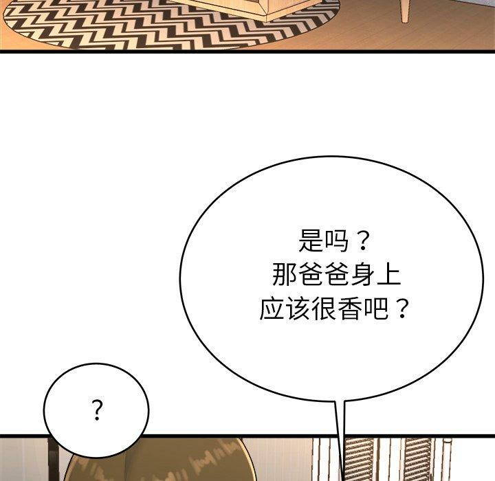 第83张