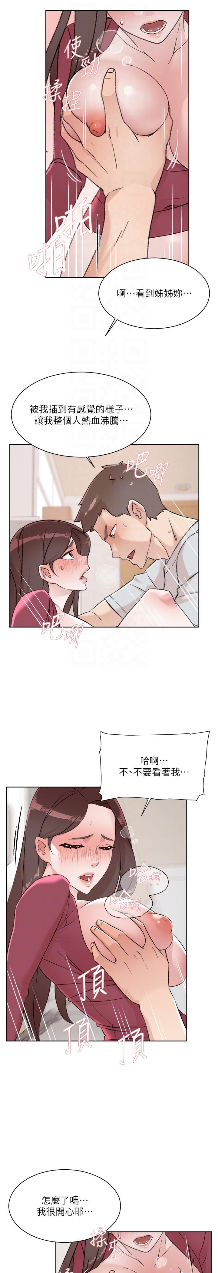 第28张