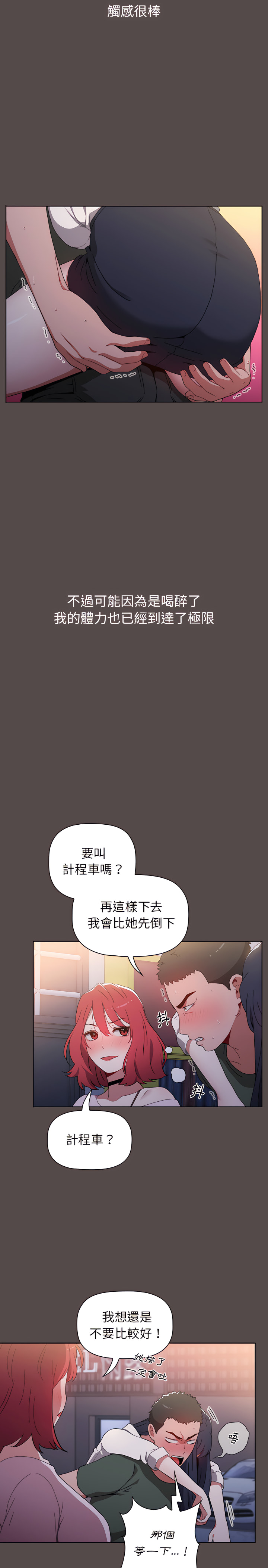 第31张