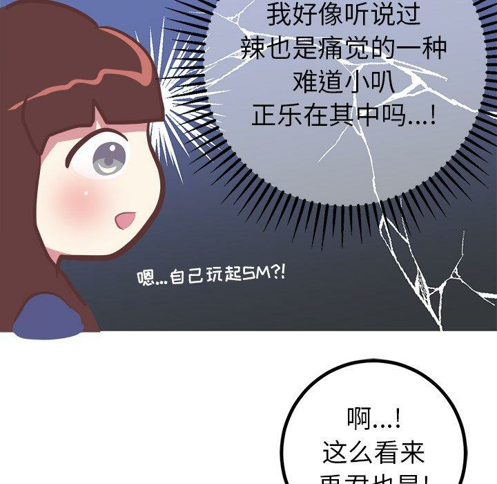 第38张