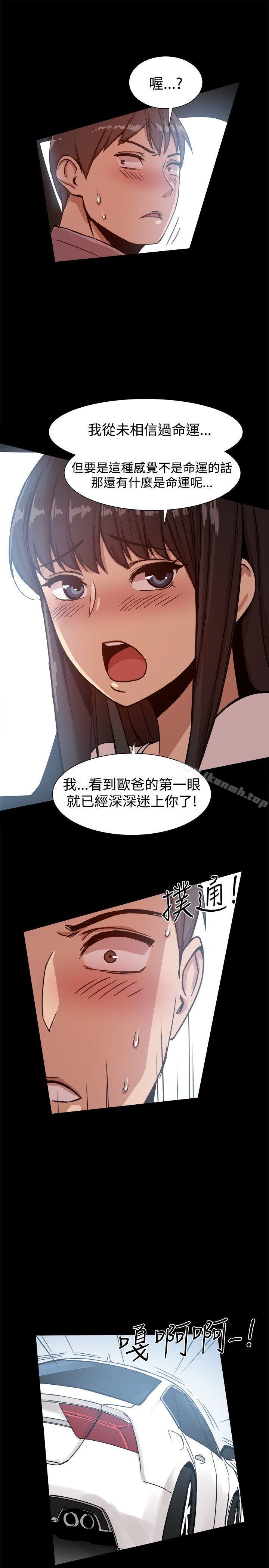 第20张