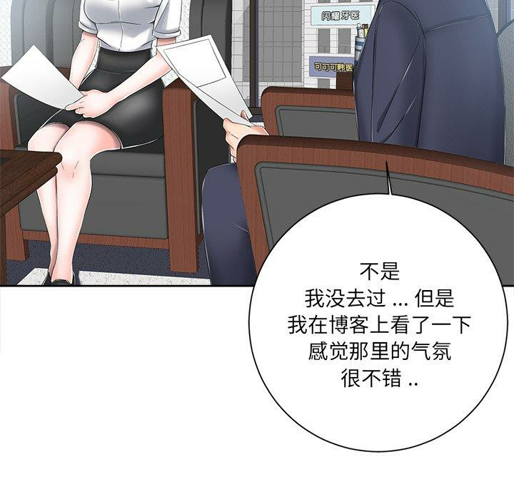 第82张