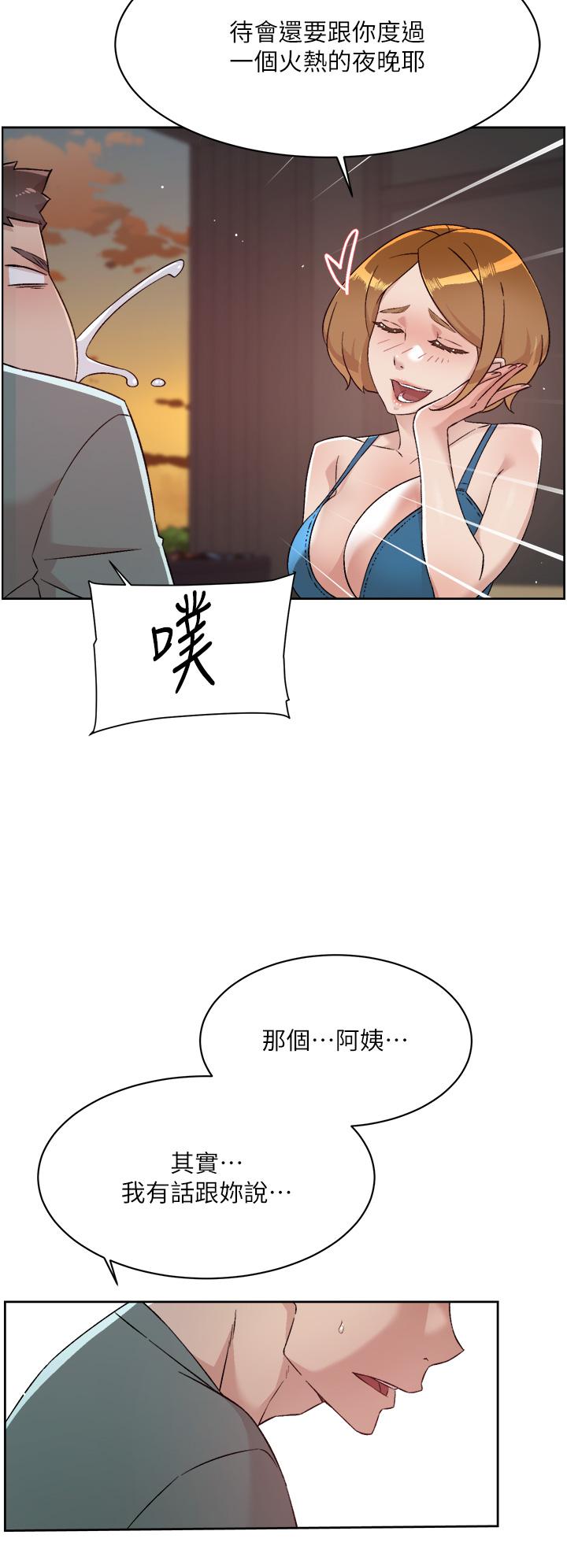 第47张
