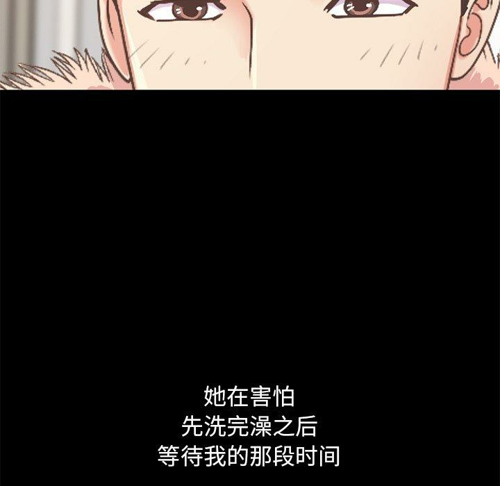 第82张