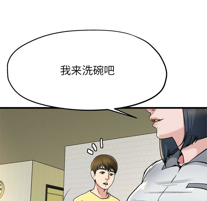 第66张