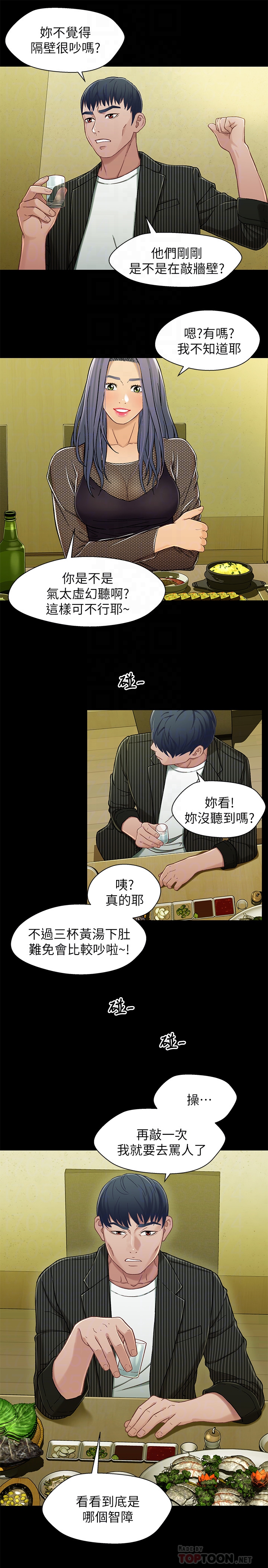 第28张