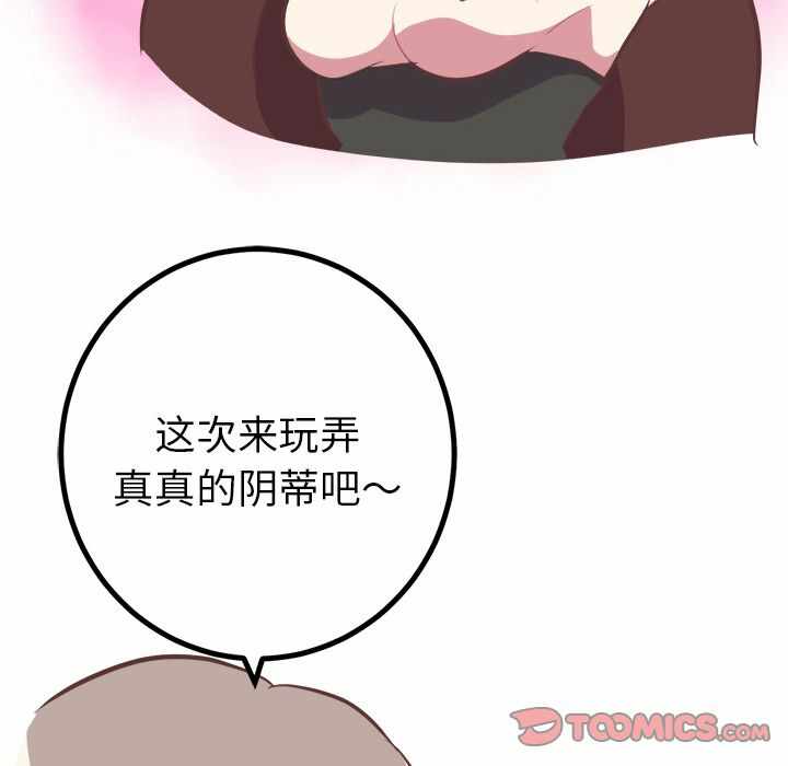 第41张