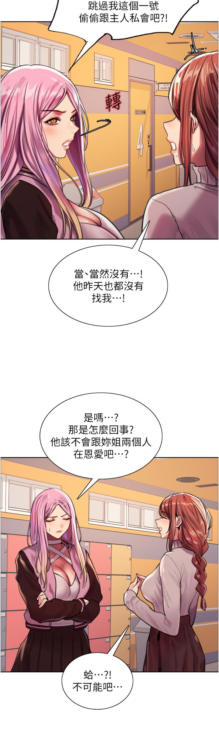 第20张