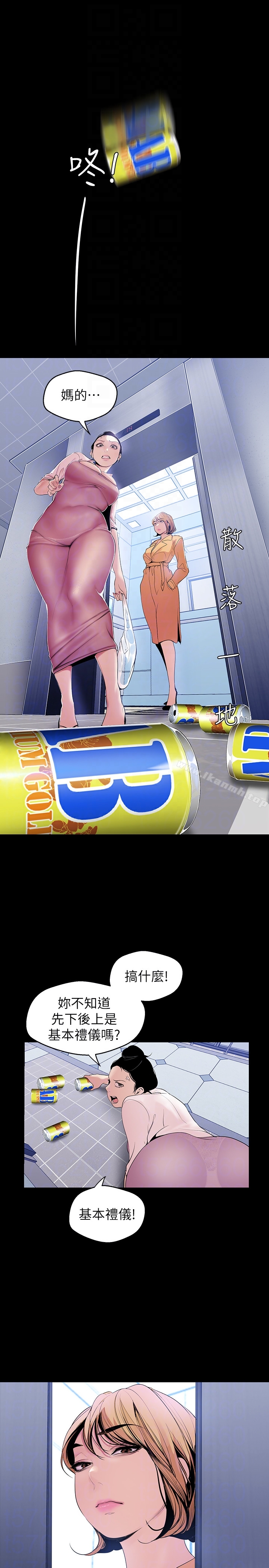 第19张