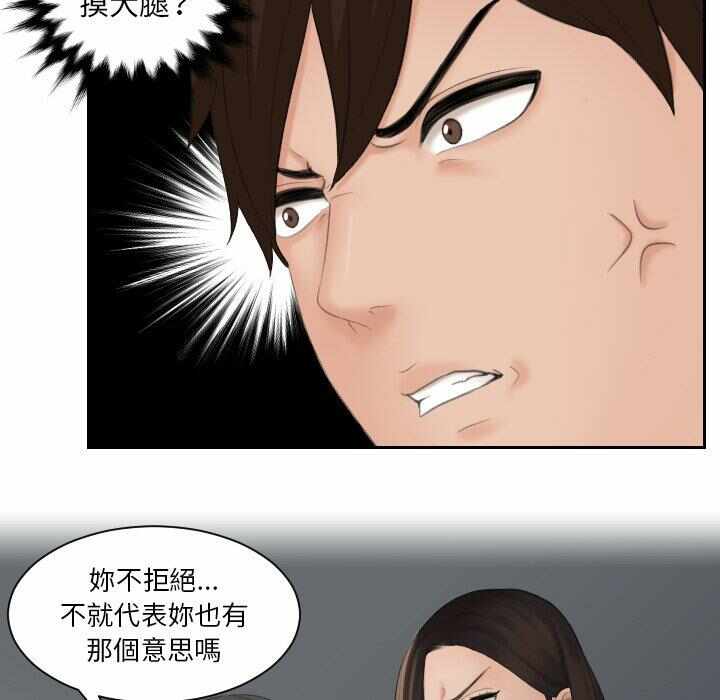 第46张