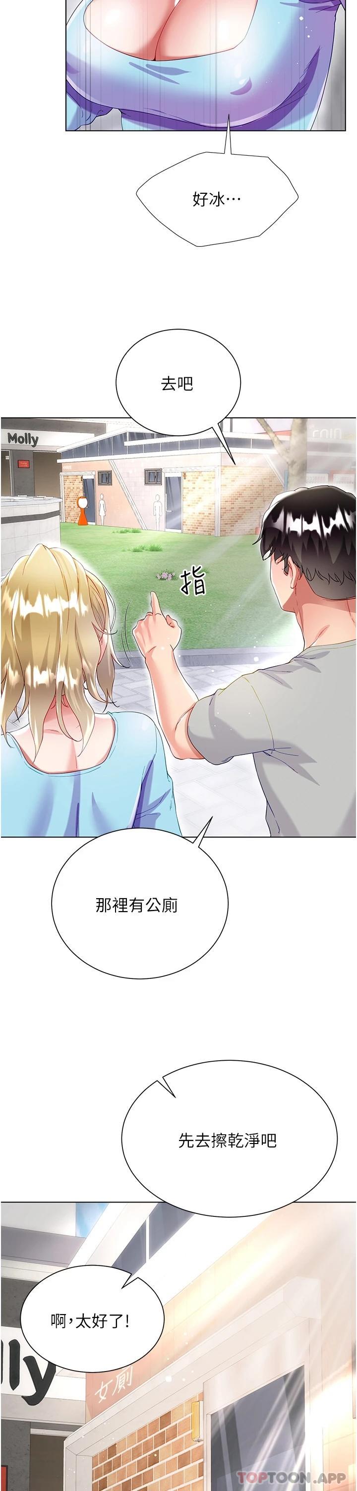 第32张