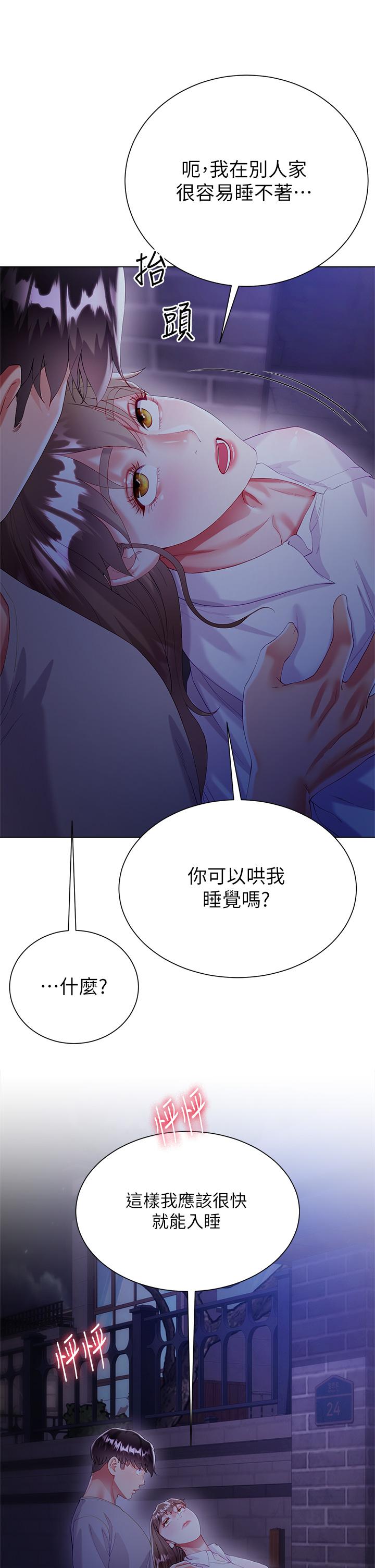 第37张