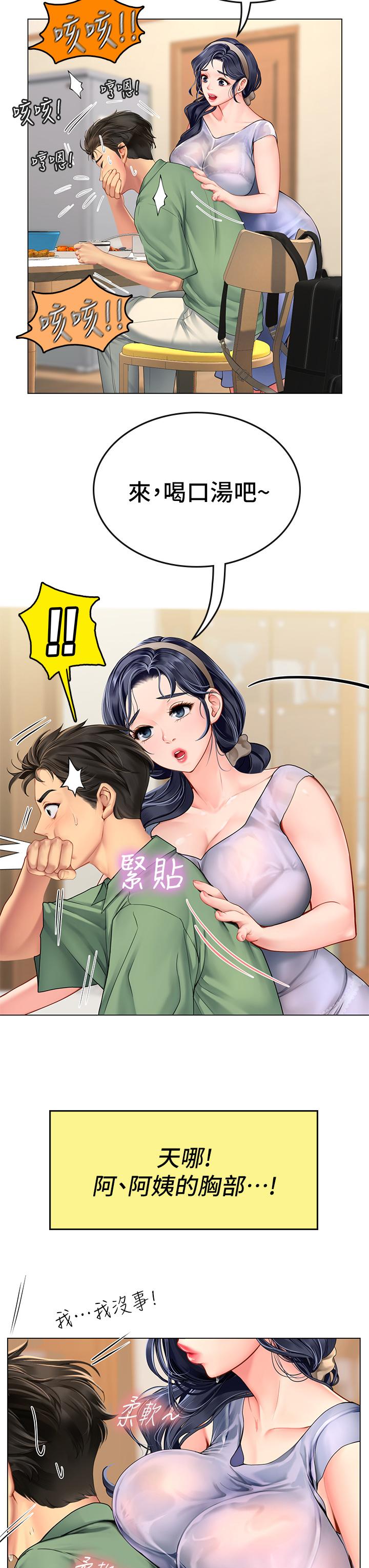 第38张