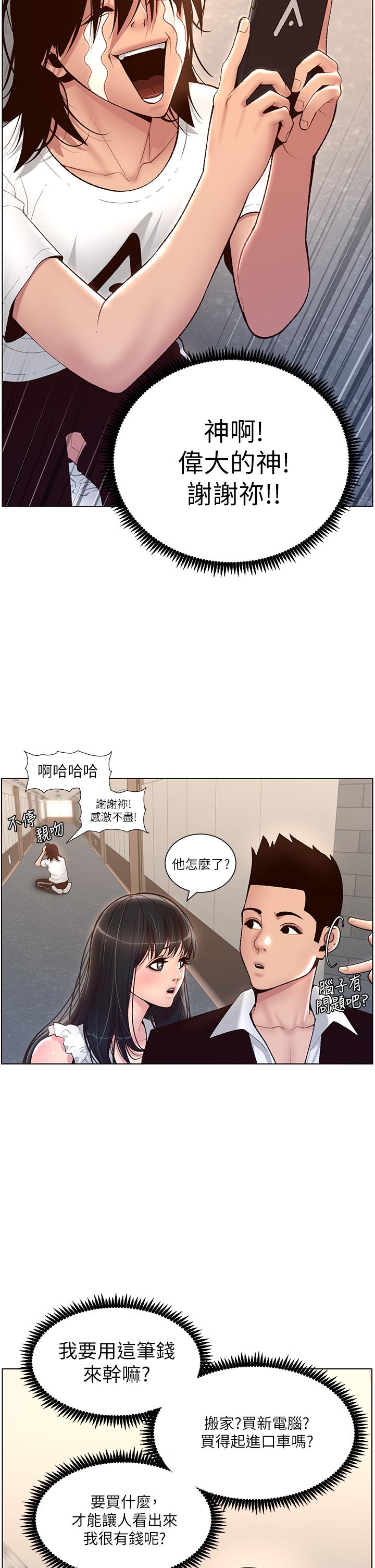 第11张