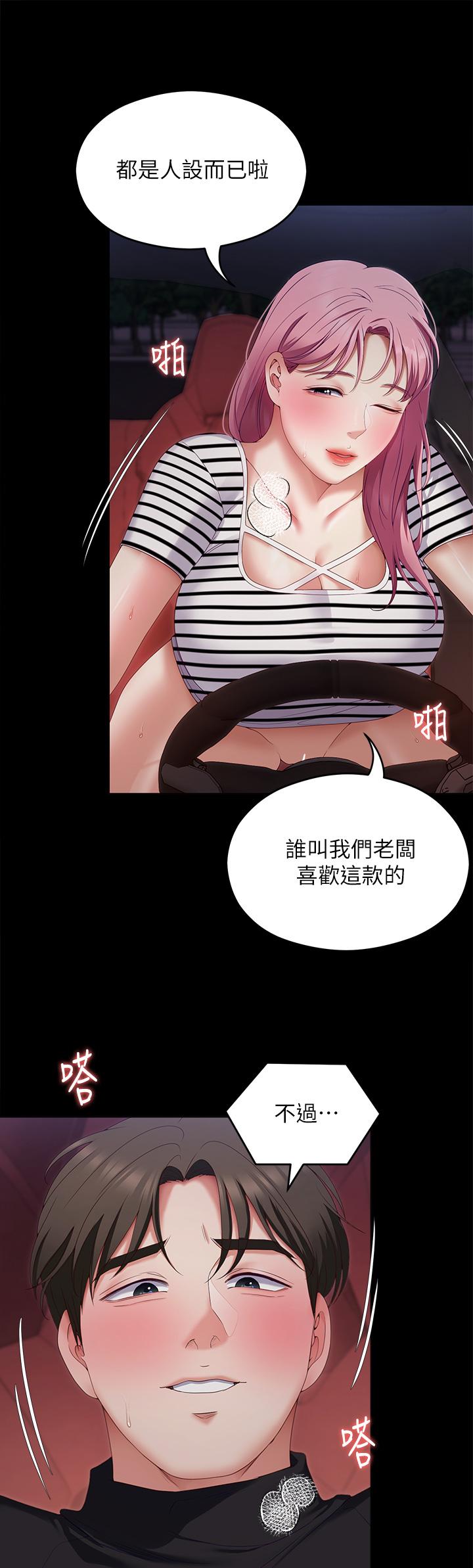 第7张