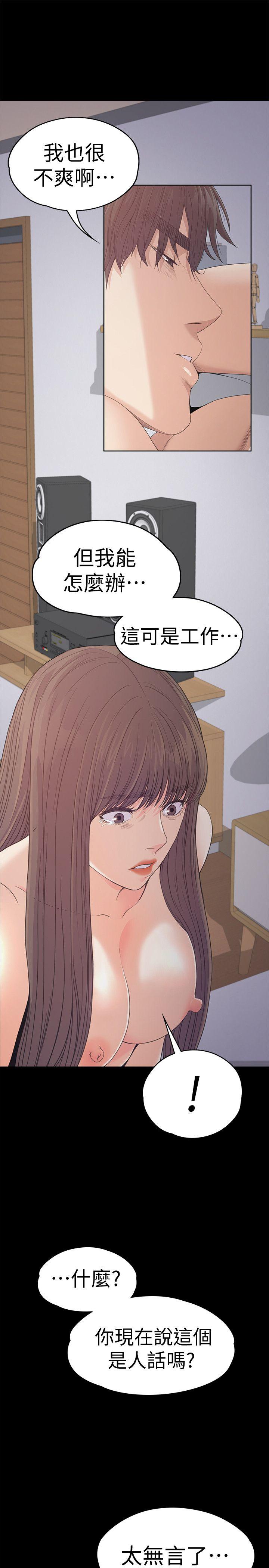 第21张