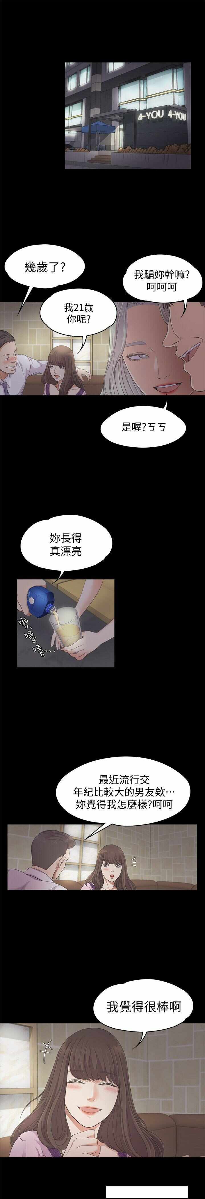 第17张