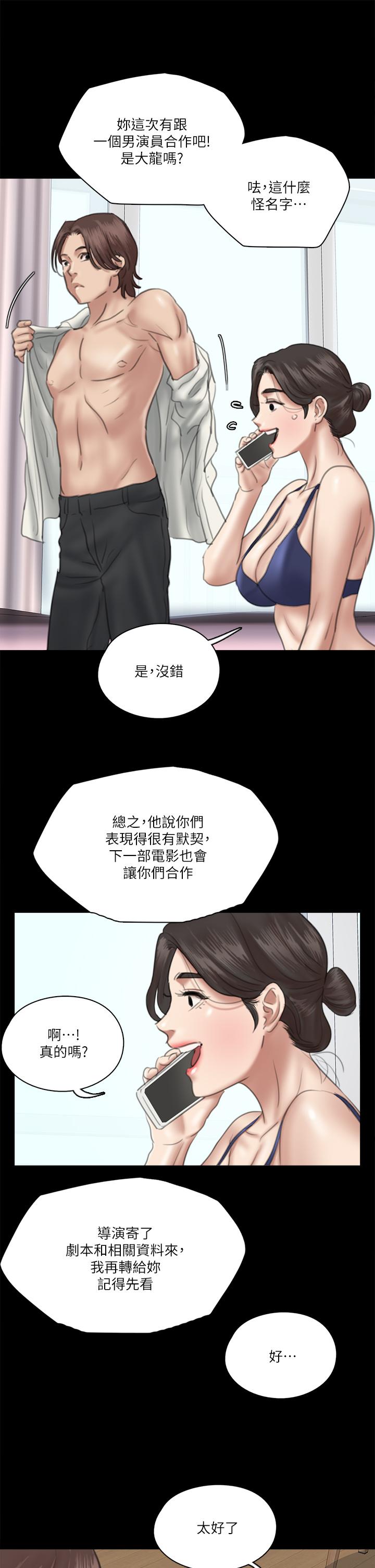 第27张