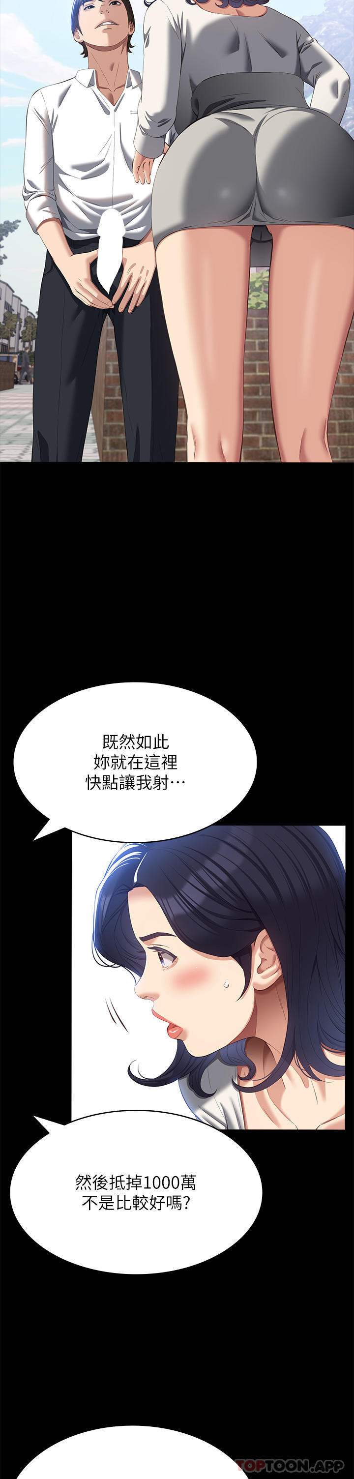 第32张