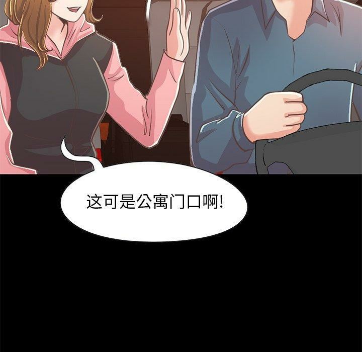 第66张
