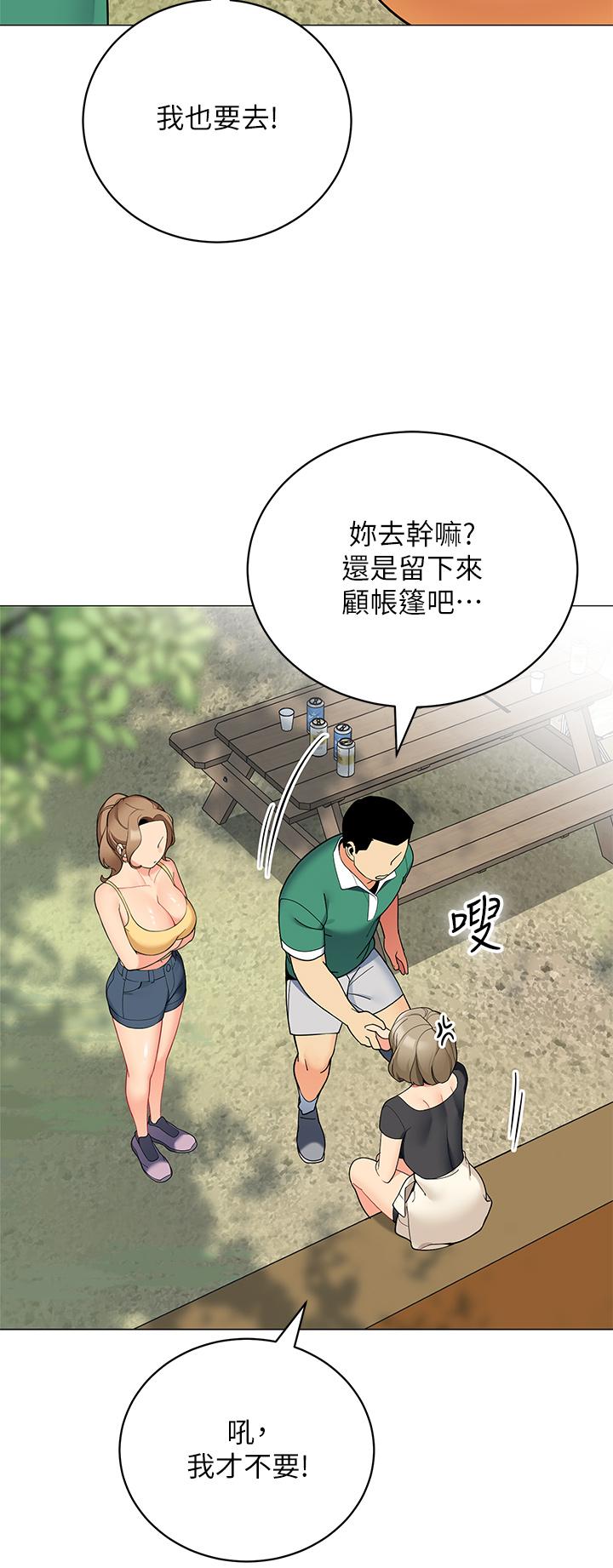 第29张