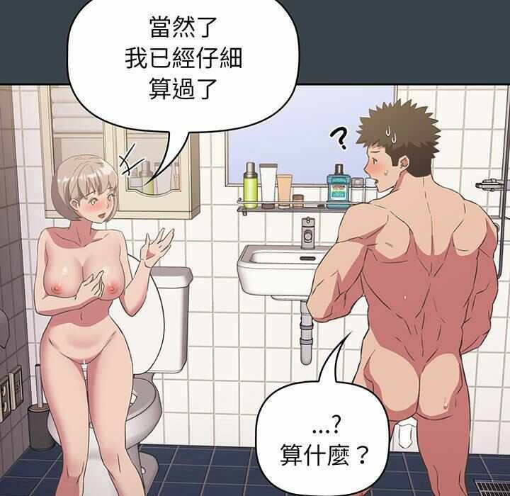 第14张