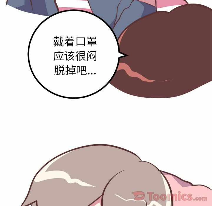 第29张