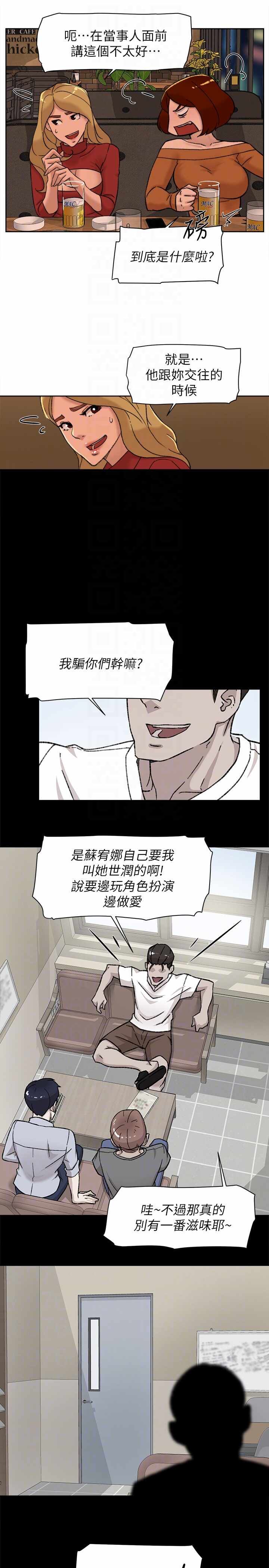 第23张