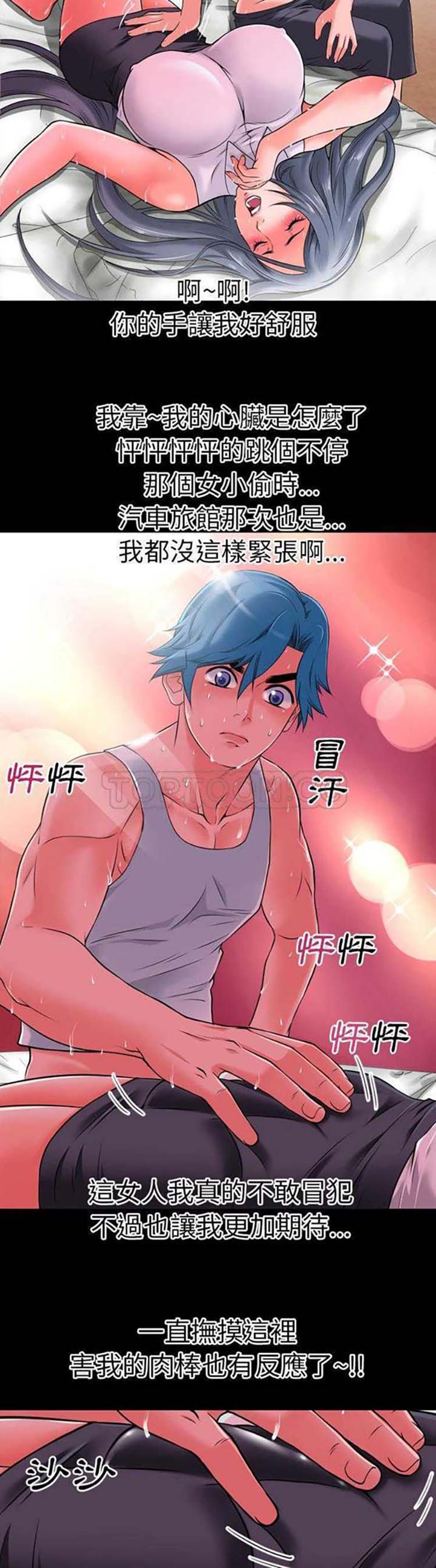 第13张