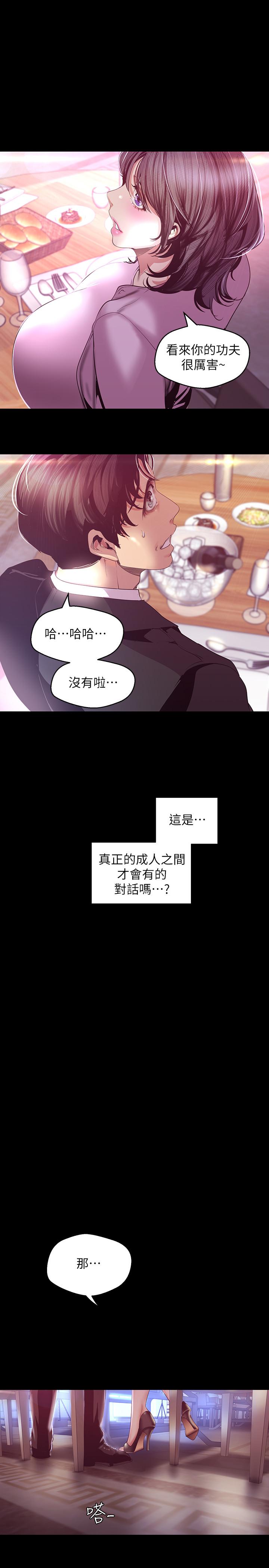 第29张