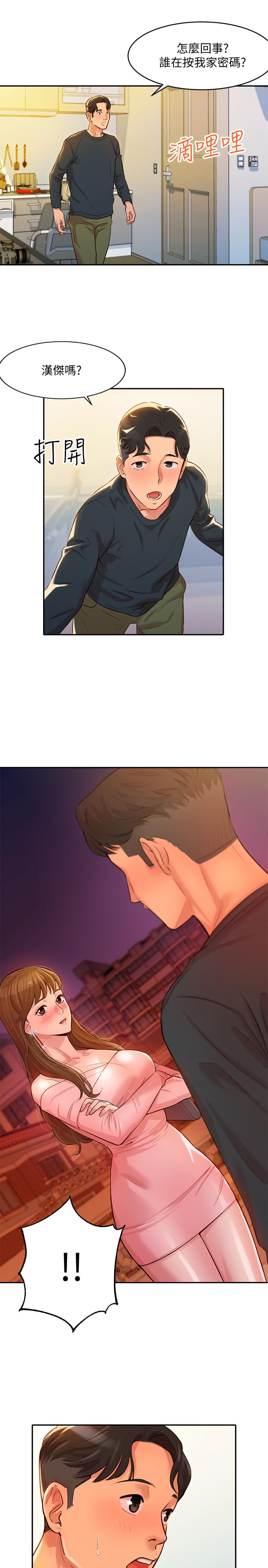 第54张