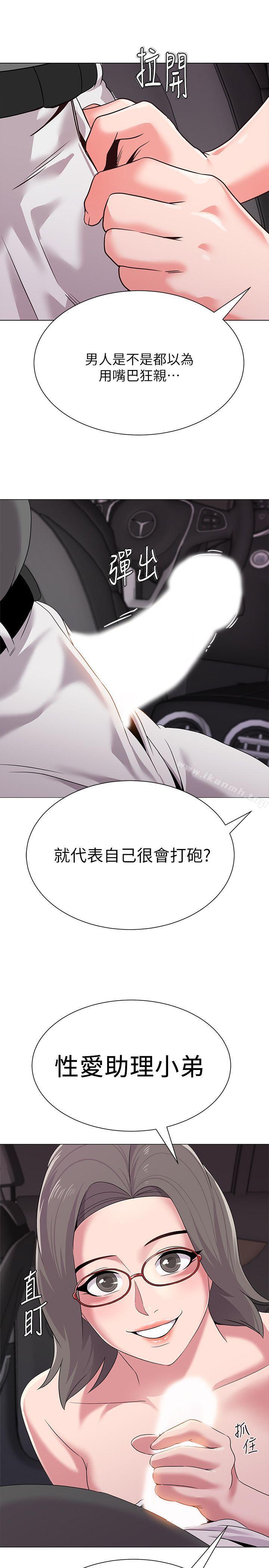 第37张